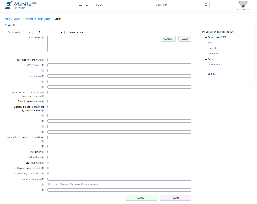 trademark registration search