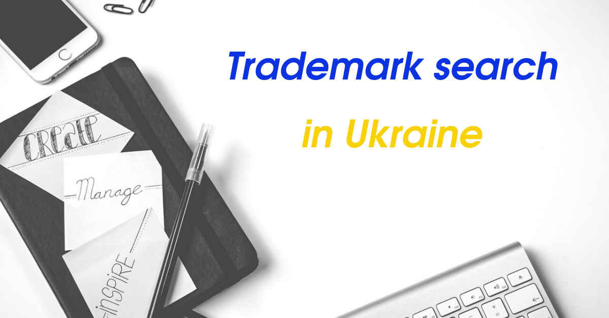 Trademark-search-Ukraine