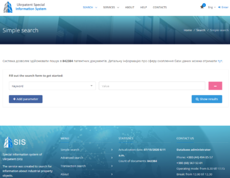 Ukraine patent search